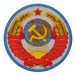 Uniforme del Programa Espacial de la Unión Soviética URSS Insignia Patch # 2